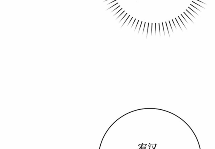 第21话 第136页