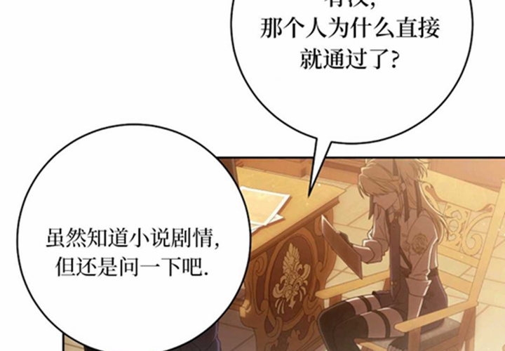 第21话 第137页