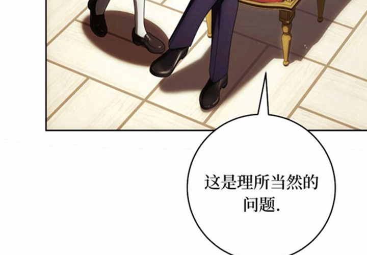第21话 第139页