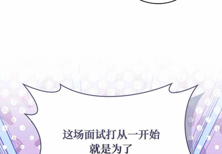 第21话 第140页