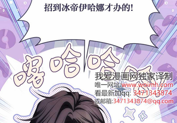 第21话 第141页