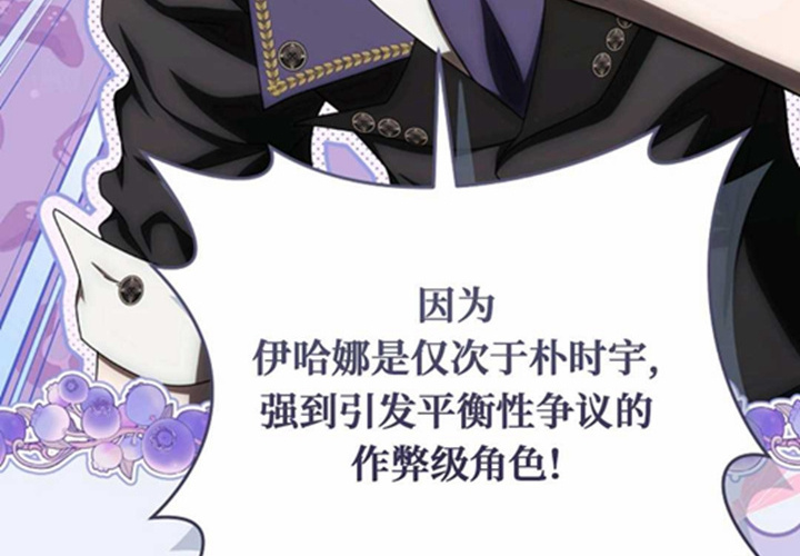 第21话 第143页
