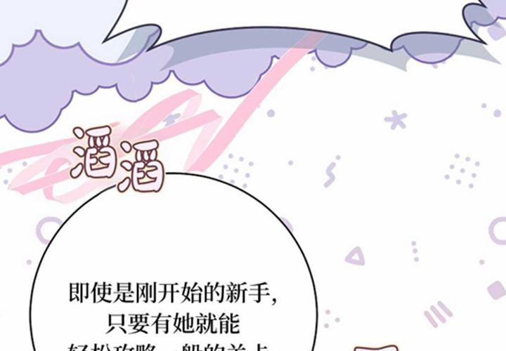 第21话 第144页