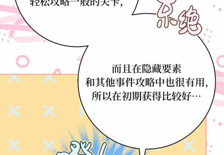 第21话 第145页