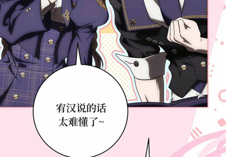 第21话 第147页