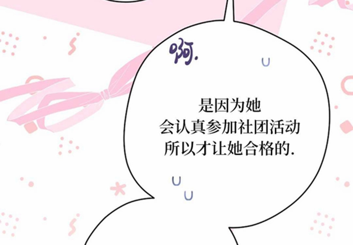 第21话 第148页