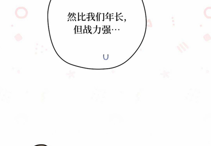 第21话 第149页