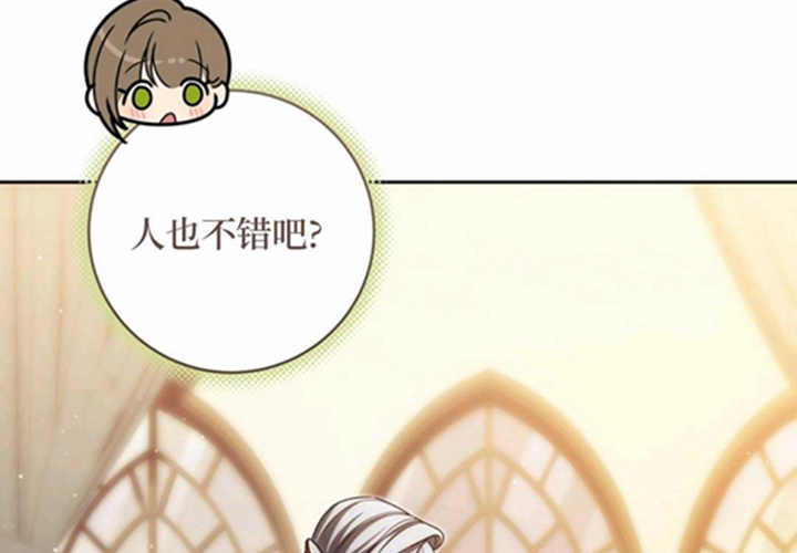 第21话 第150页