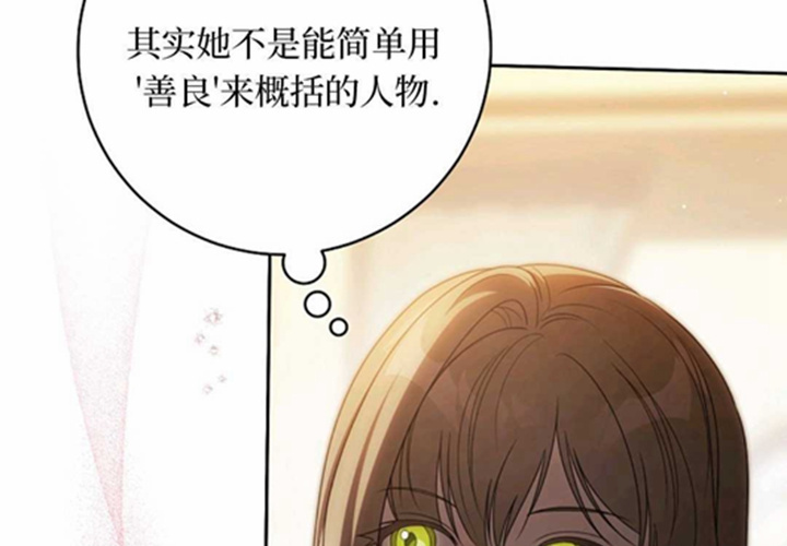 第21话 第154页