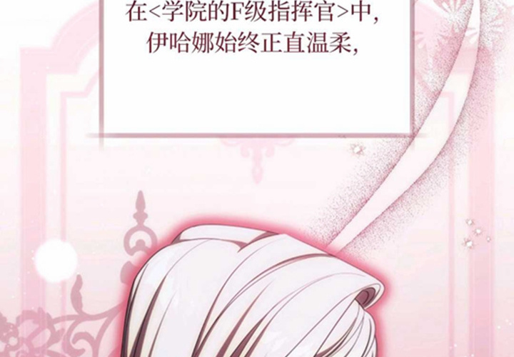 第21话 第157页