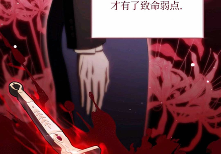 第21话 第160页