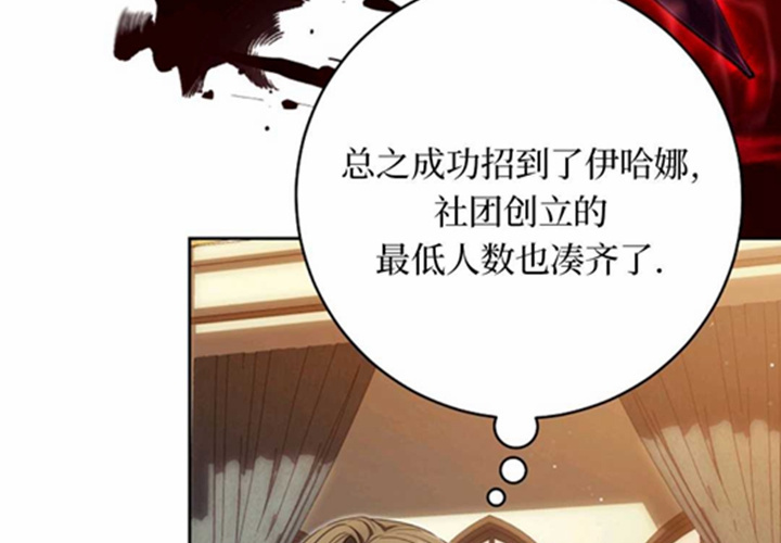 第21话 第162页