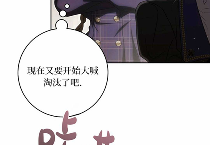 第21话 第164页