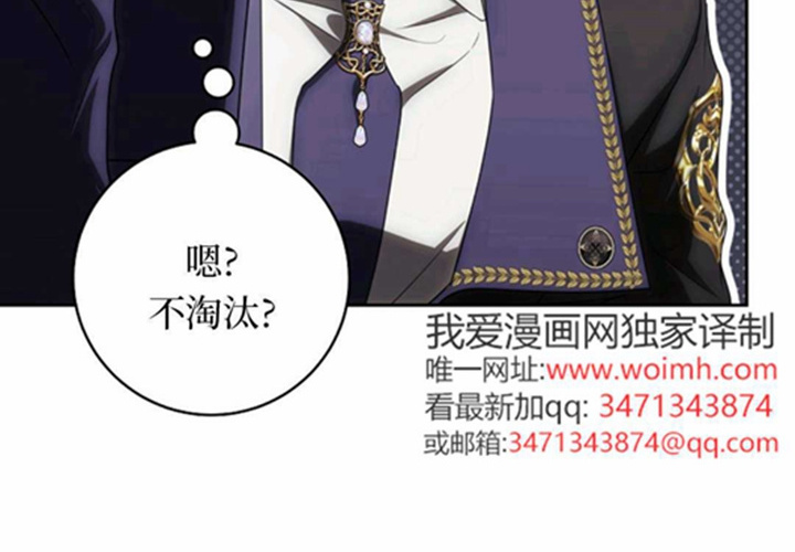 第21话 第167页