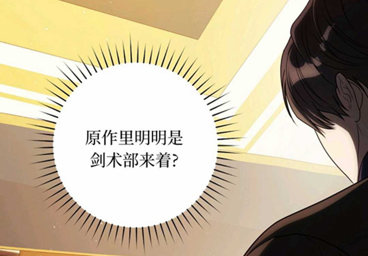 第21话 第180页