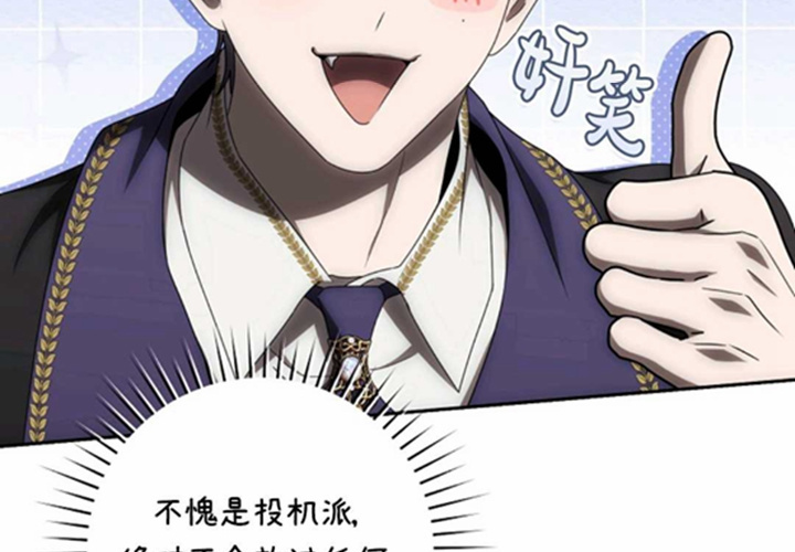 第21话 第184页