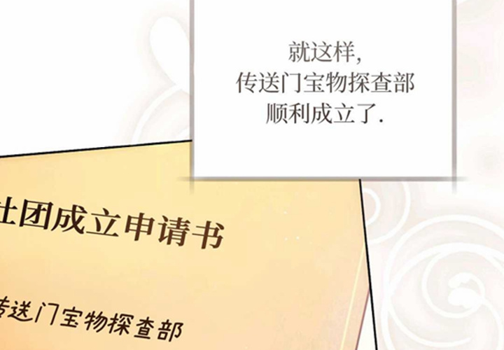 第21话 第186页