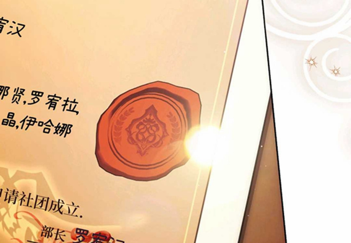 第21话 第187页