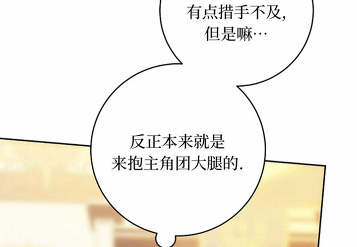 第21话 第194页