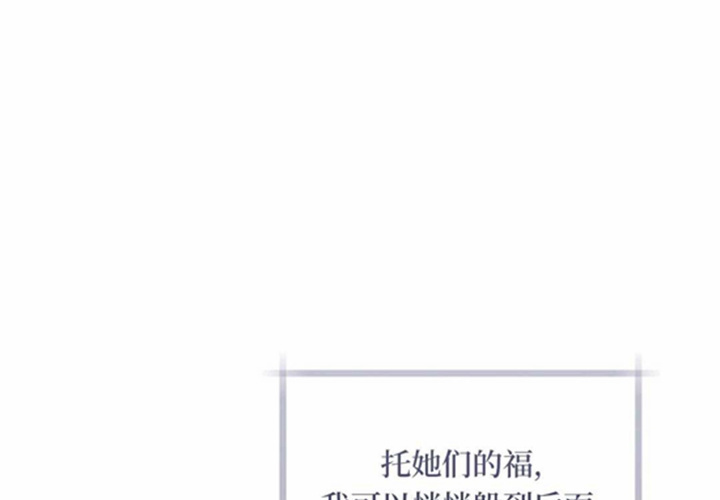 第21话 第197页