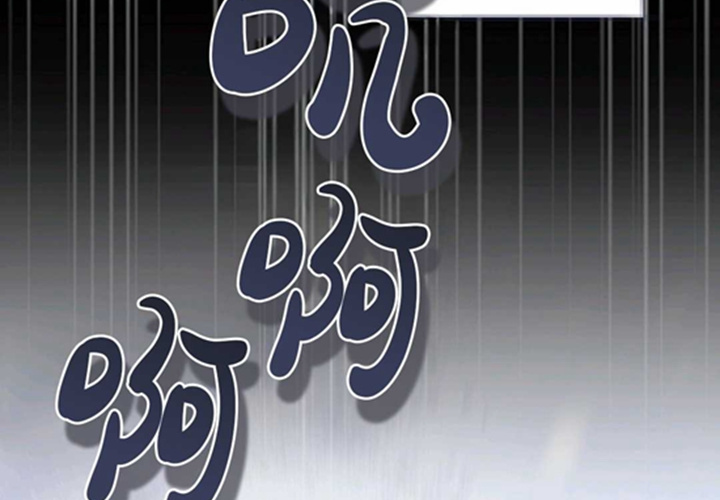 第21话 第205页