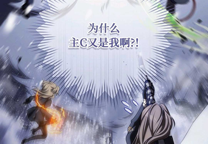 第21话 第208页
