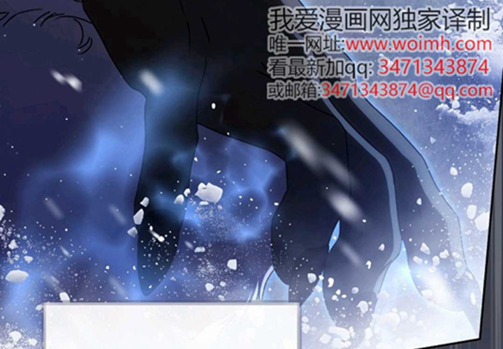 第22话 第3页