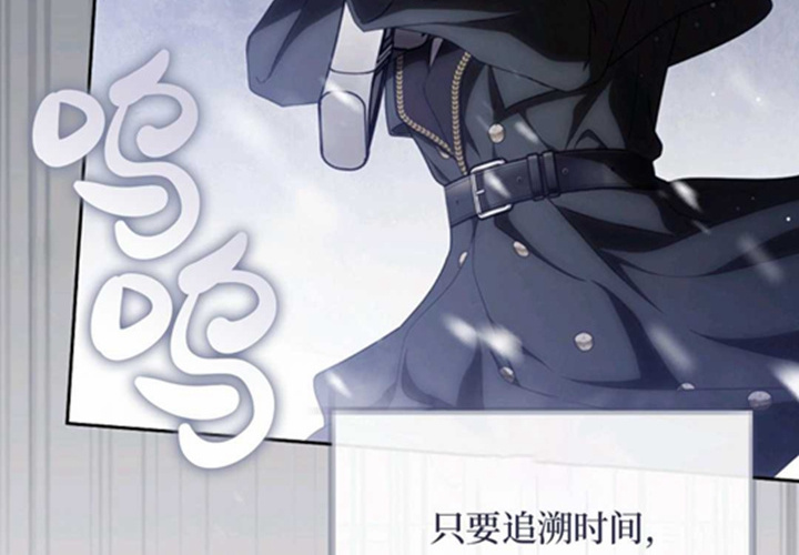 第22话 第6页
