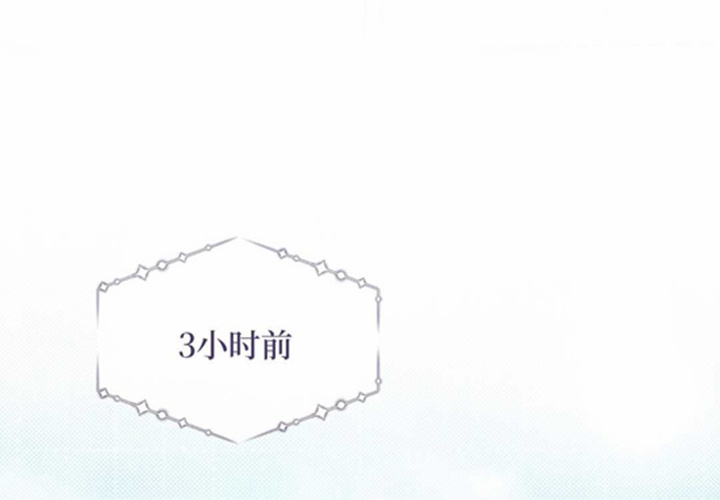 第22话 第8页