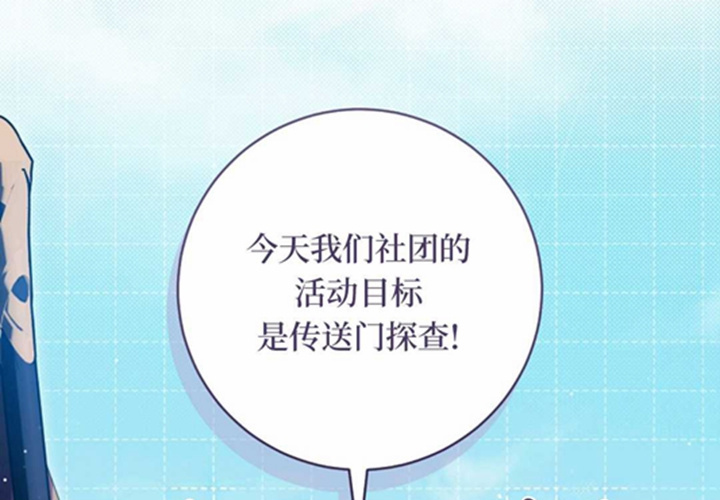 第22话 第9页