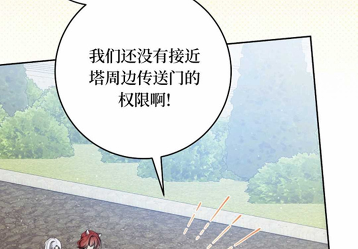 第22话 第13页