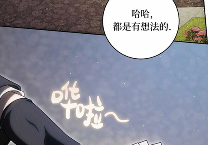第22话 第15页