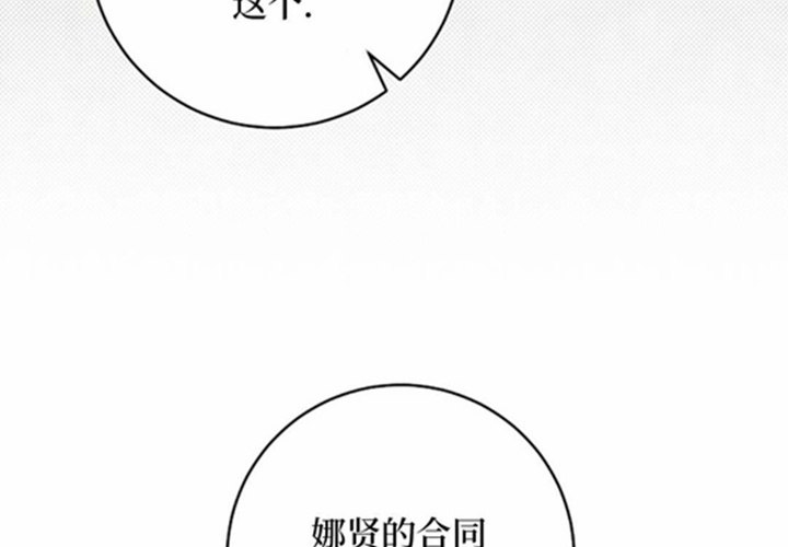 第22话 第18页