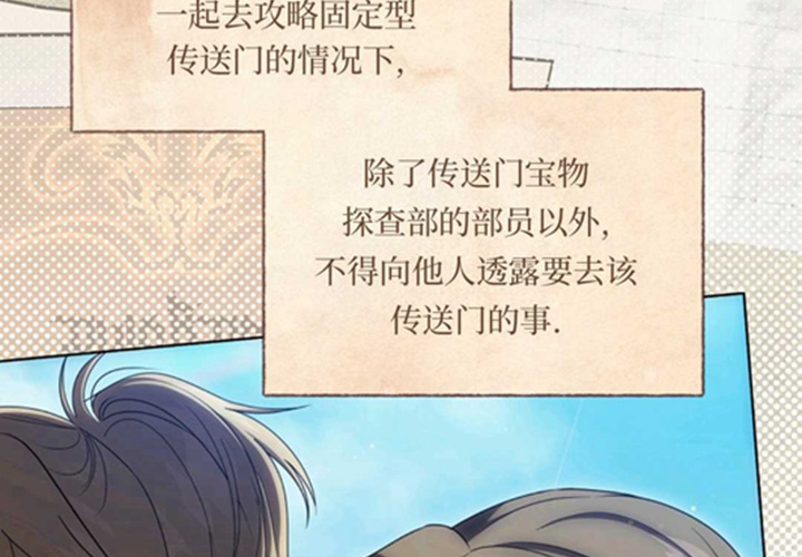 第22话 第23页