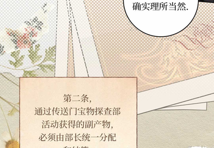 第22话 第26页