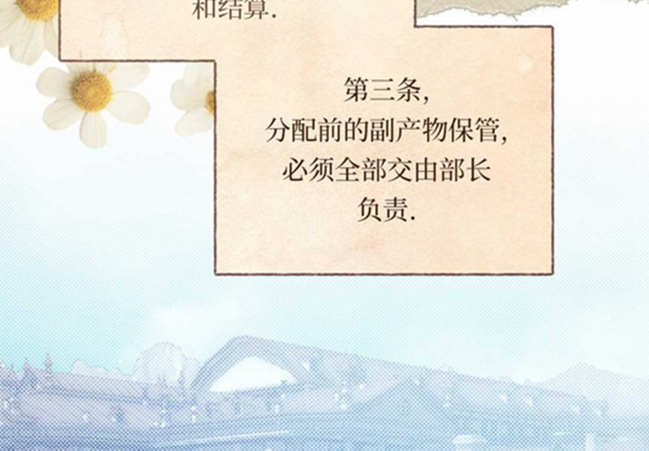第22话 第27页