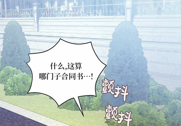 第22话 第28页