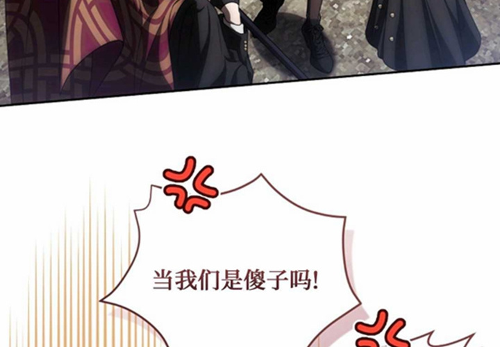 第22话 第30页