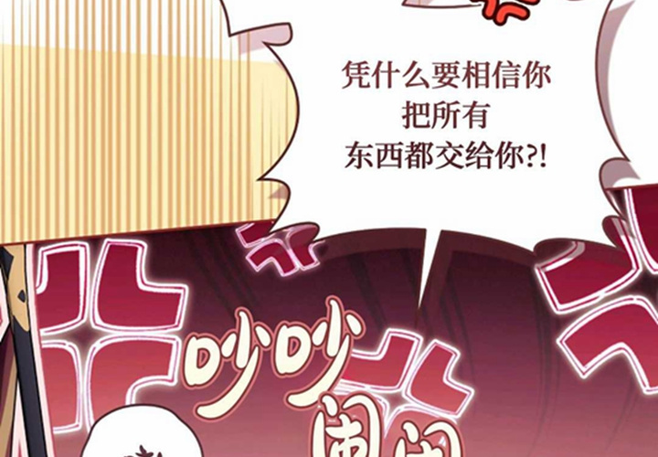 第22话 第31页
