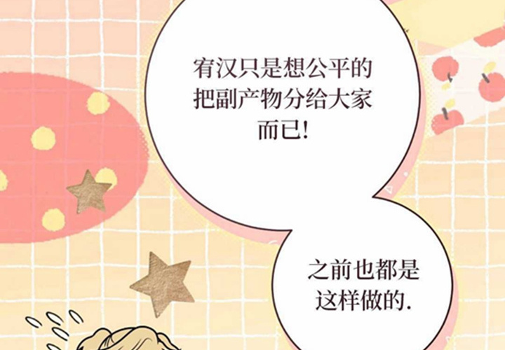 第22话 第34页