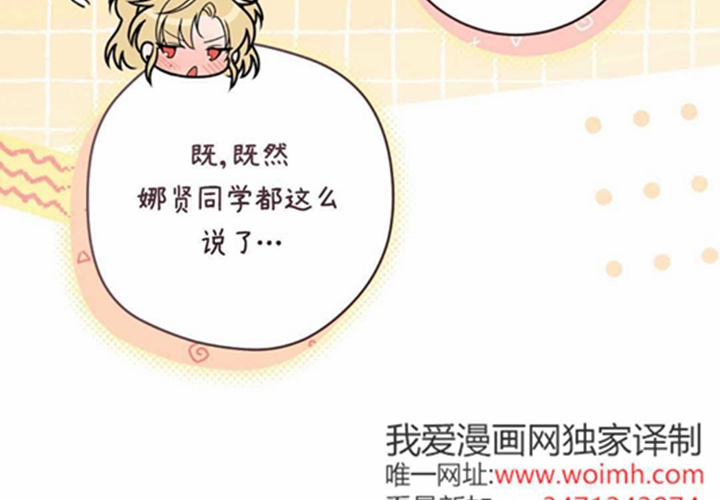 第22话 第35页