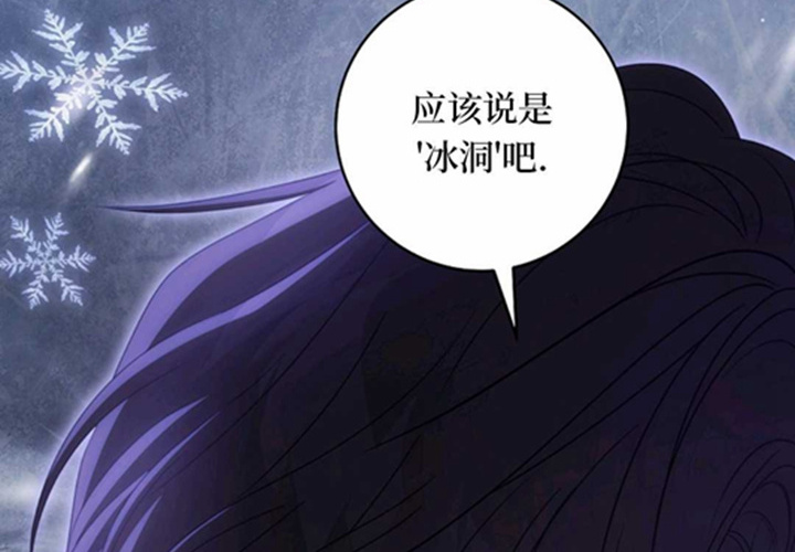 第22话 第42页