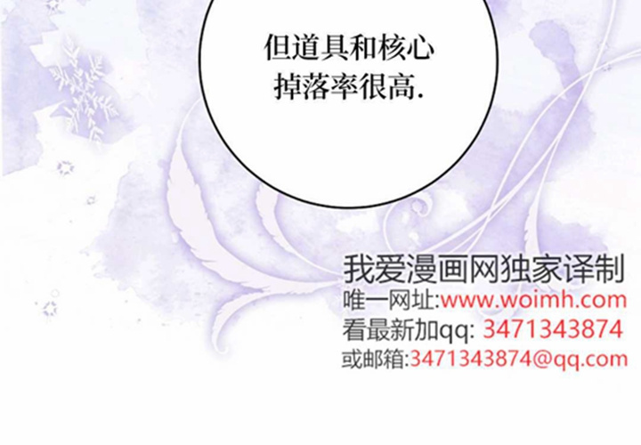 第22话 第47页
