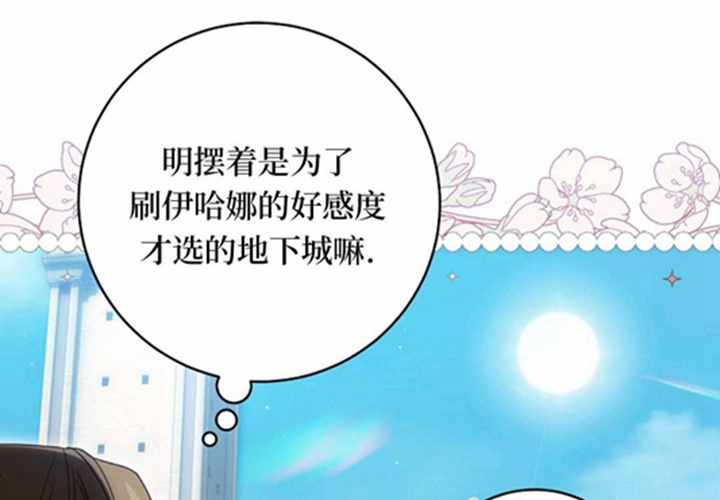 第22话 第48页