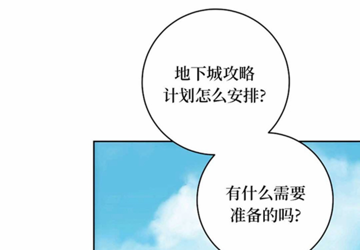 第22话 第51页