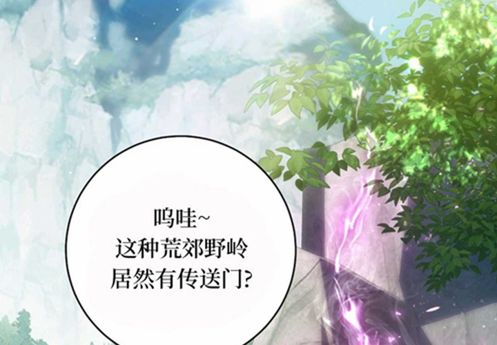 第22话 第65页
