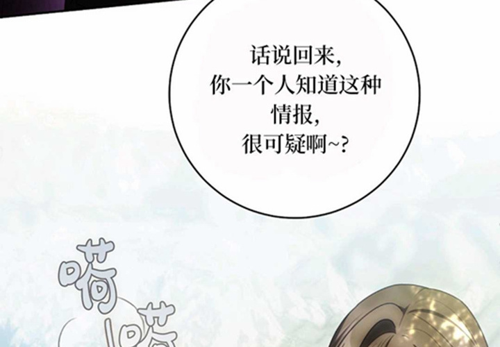第22话 第68页
