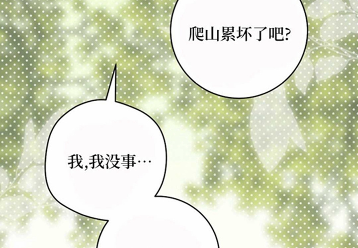 第22话 第71页
