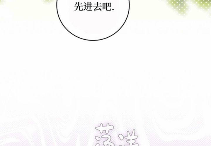 第22话 第72页