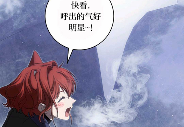 第22话 第79页